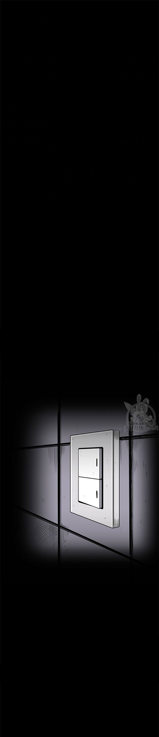 Baca Switch Chapter 01.1 Gambar 2