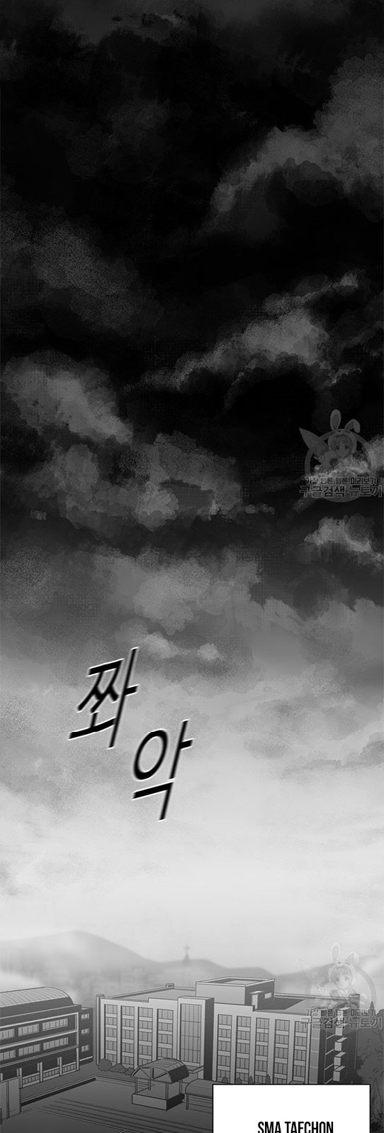 Switch Chapter 01.1 Gambar 12