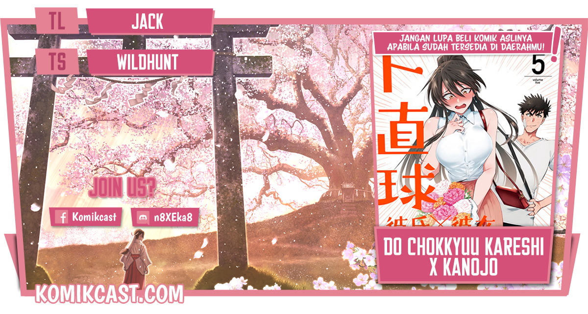 Baca Komik Do Chokkyuu Kareshi x Kanojo Chapter 35 Gambar 1