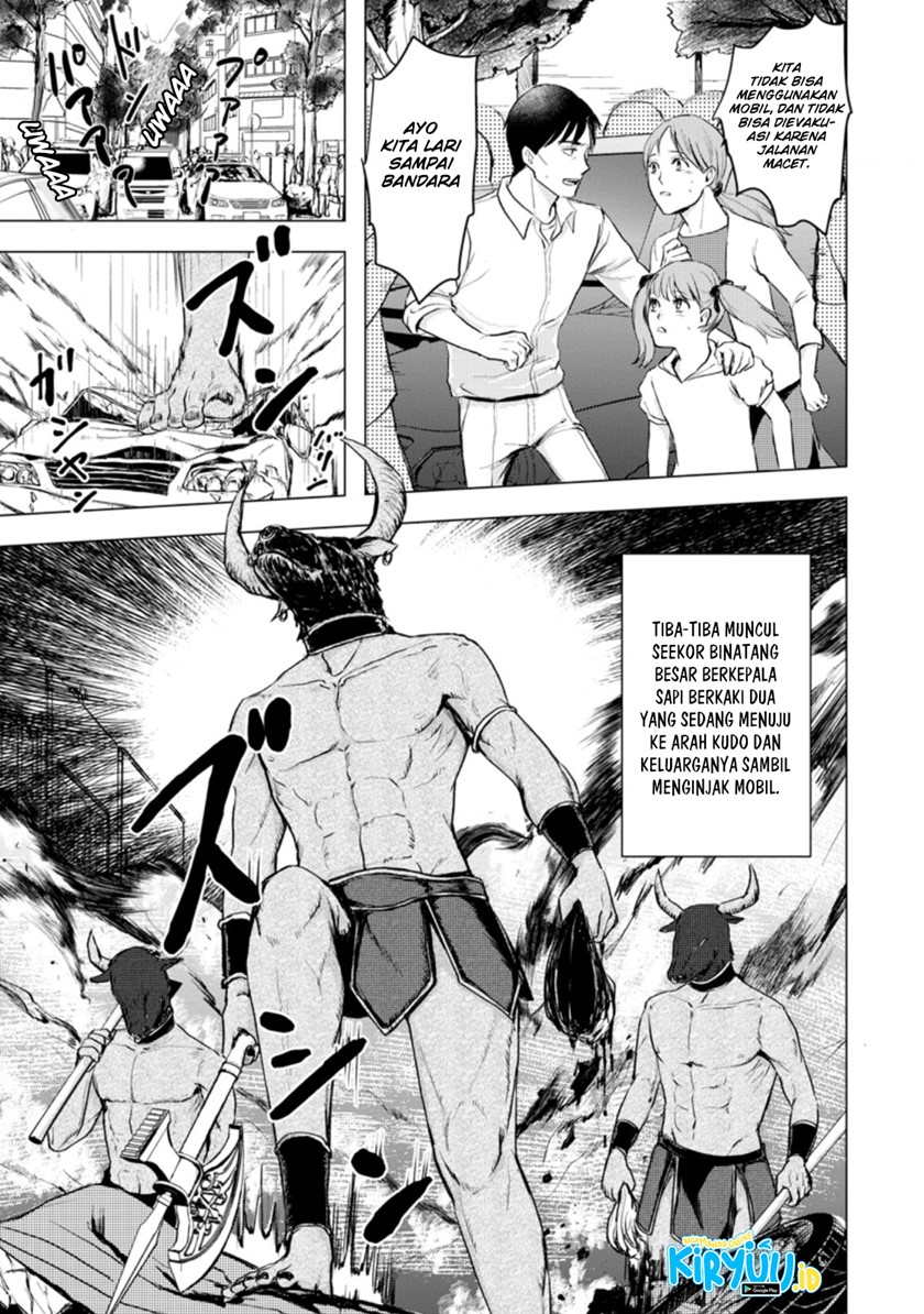 Ano Hi Chikyuu ni Dungeon ga Shutsugen Shita Chapter 11.2 Gambar 6