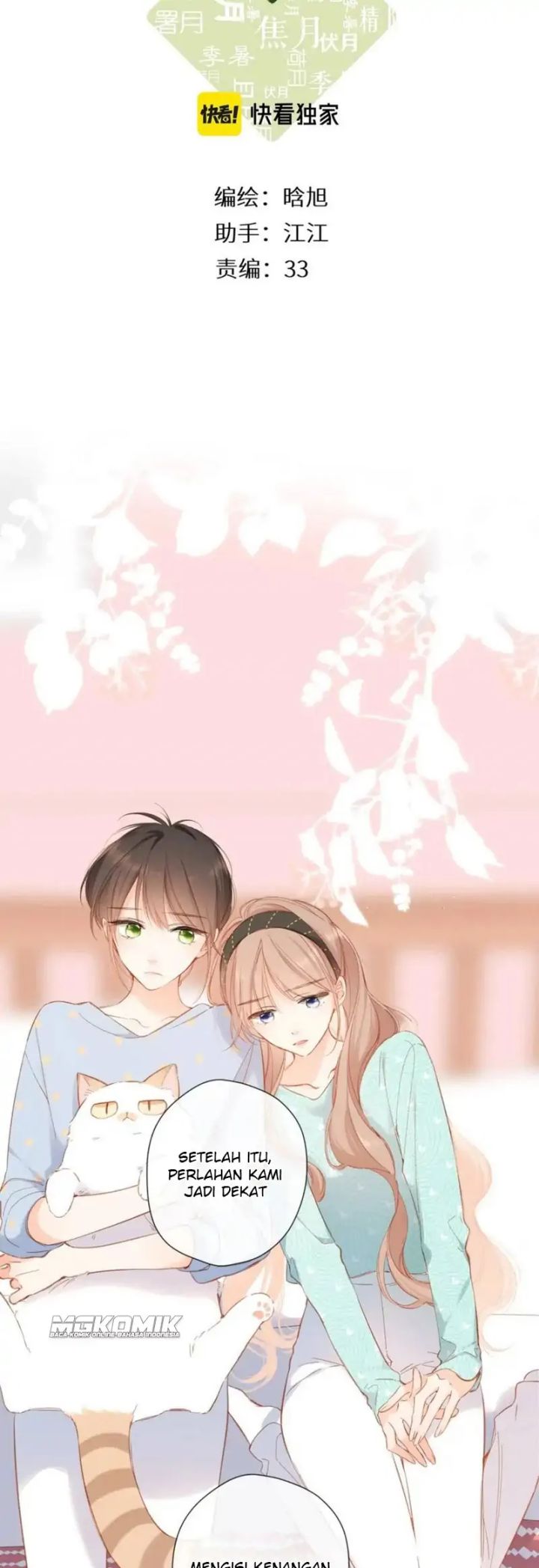 Baca Once More Chapter 117 Gambar 2