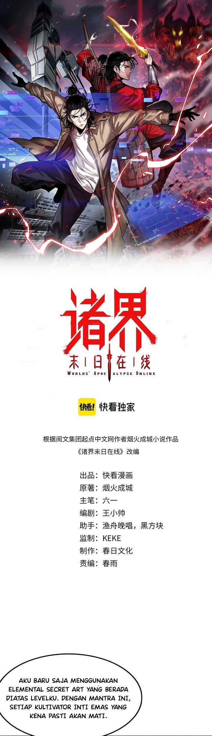 Baca  World’s Apocalypse Online Chapter 109 Gambar 2