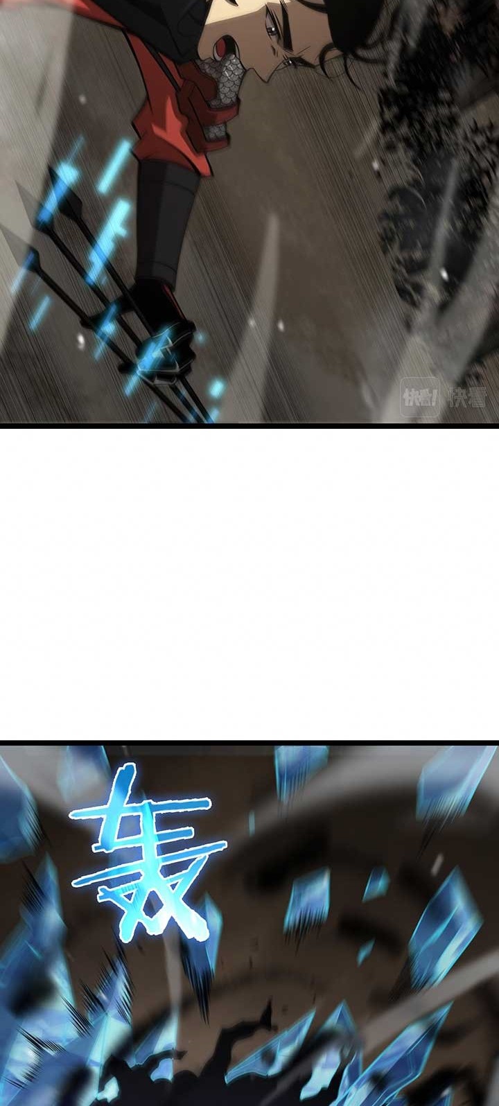 World’s Apocalypse Online Chapter 109 Gambar 5