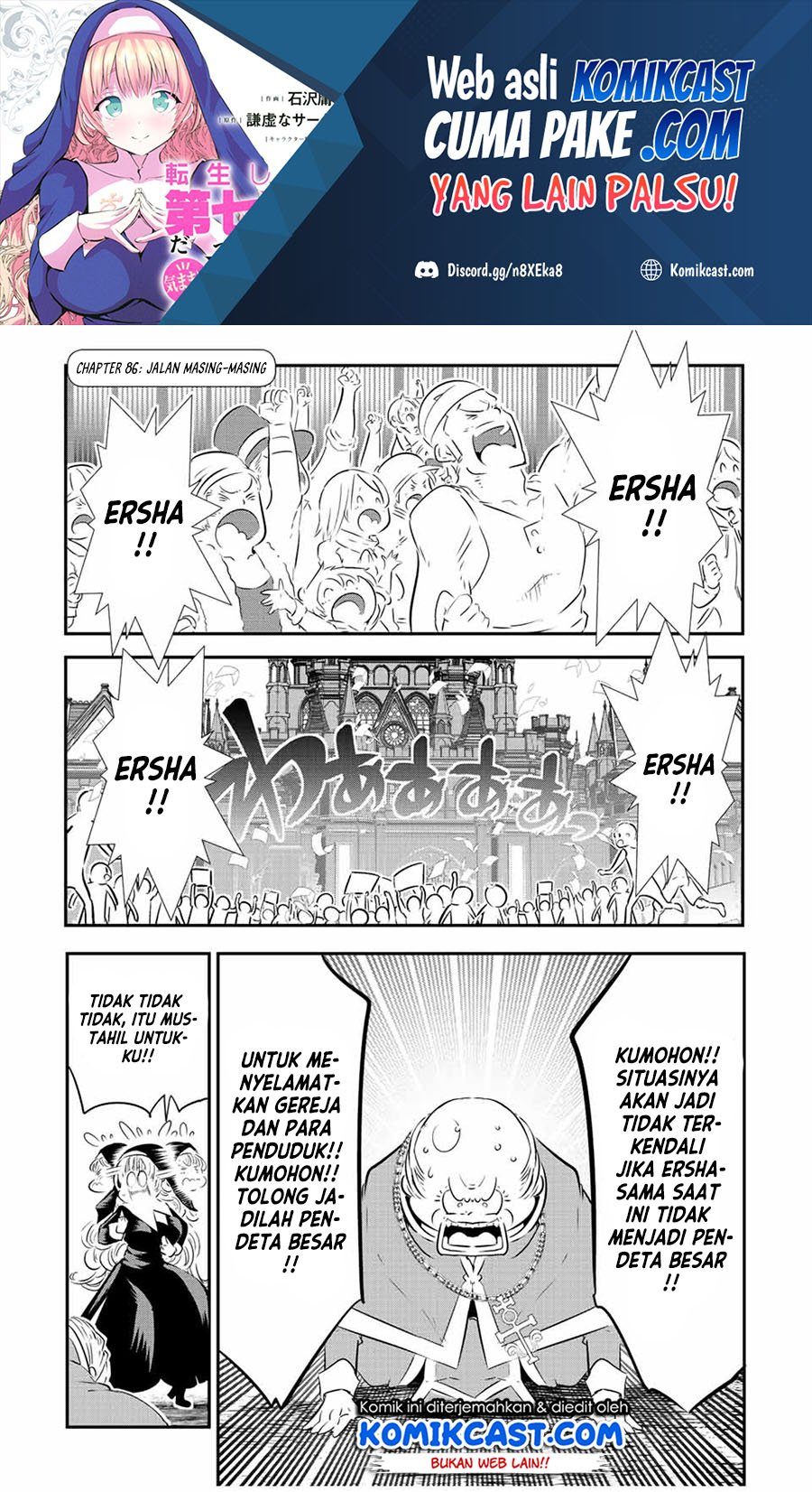 Baca Manga Tensei Shitara dai Nana Ouji dattanode, Kimamani Majutsu o Kiwamemasu Chapter 86 Gambar 2