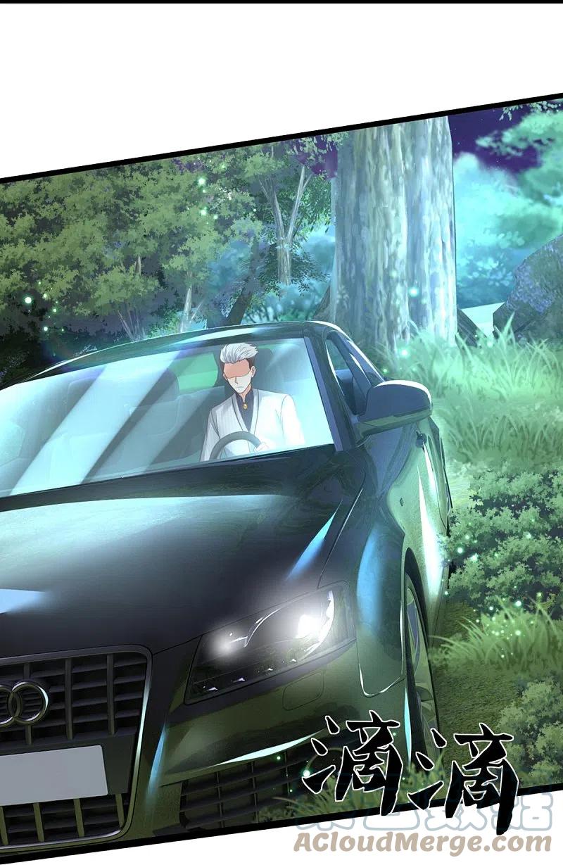 Immortal Daddy Xianzun Chapter 301 Gambar 14