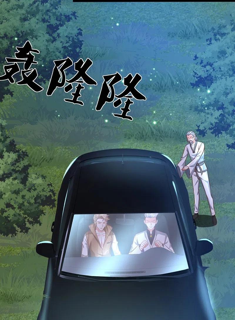 Immortal Daddy Xianzun Chapter 301 Gambar 28