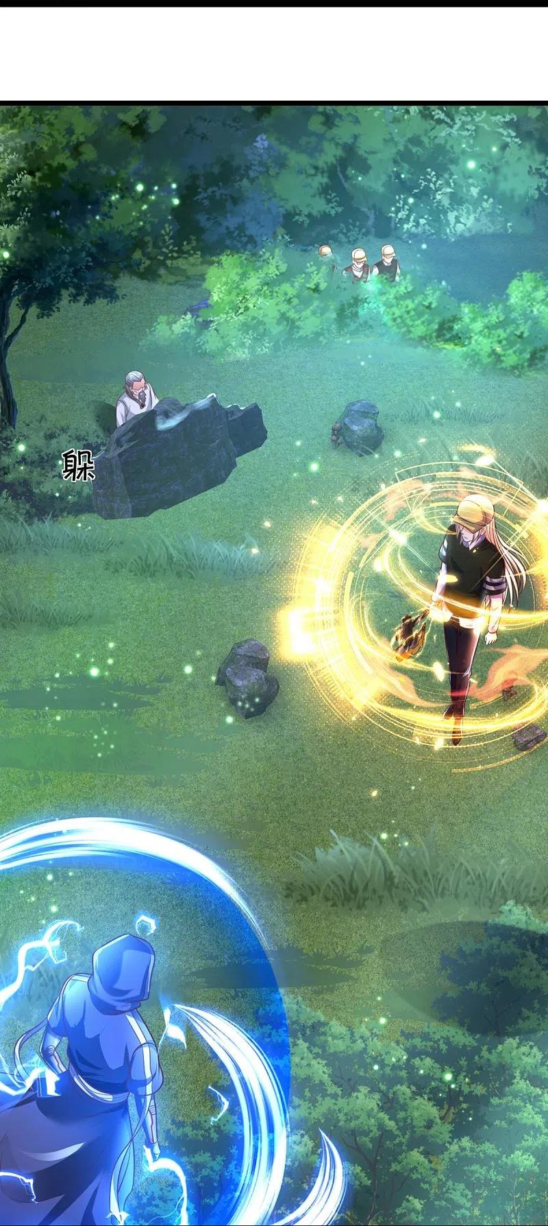 Immortal Daddy Xianzun Chapter 301 Gambar 39