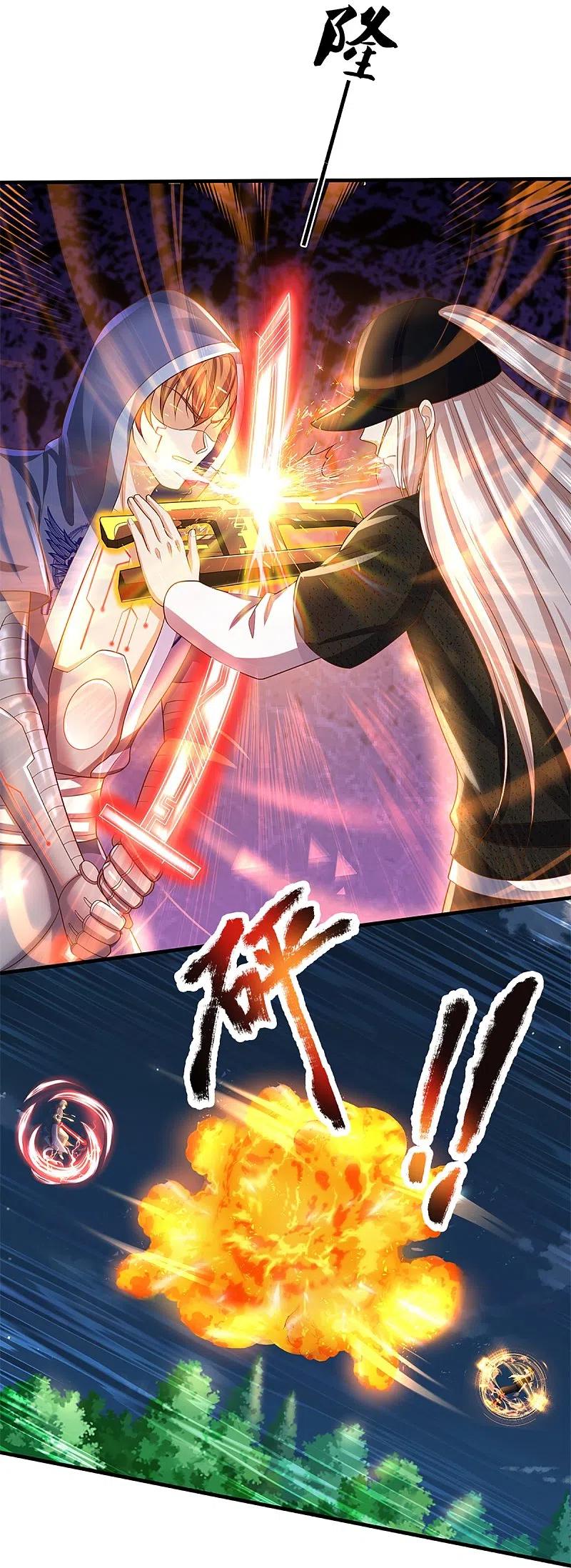 Immortal Daddy Xianzun Chapter 301 Gambar 6