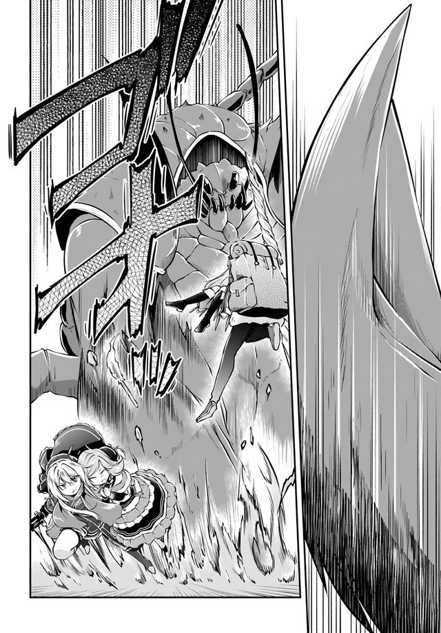 Isekai Cheat Survival Meshi Chapter 27 Gambar 5