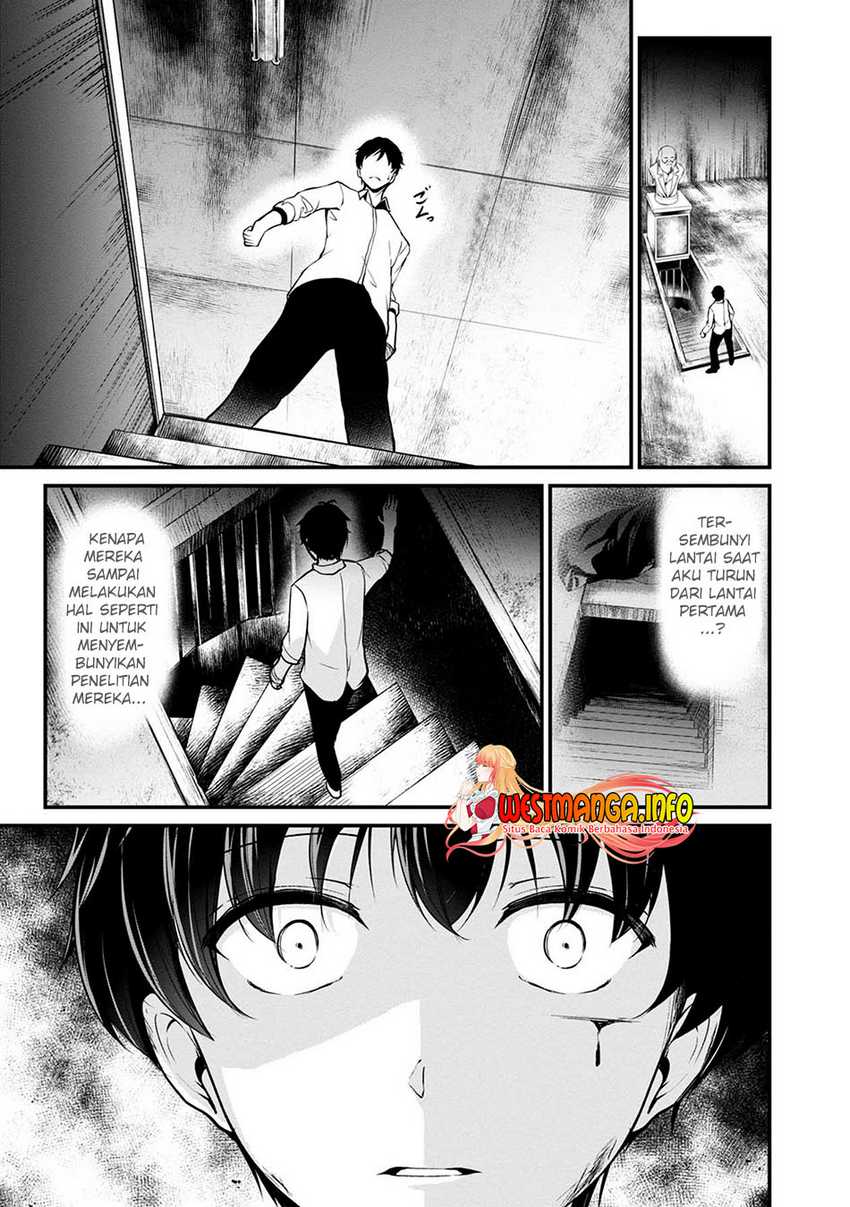 Namae no nai kaibutsu Chapter 45 Gambar 11