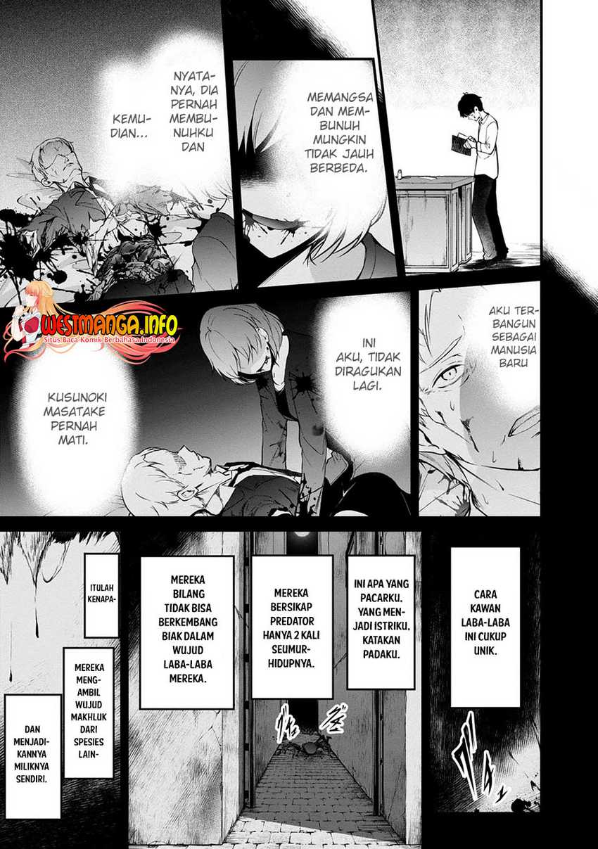 Namae no nai kaibutsu Chapter 45 Gambar 20