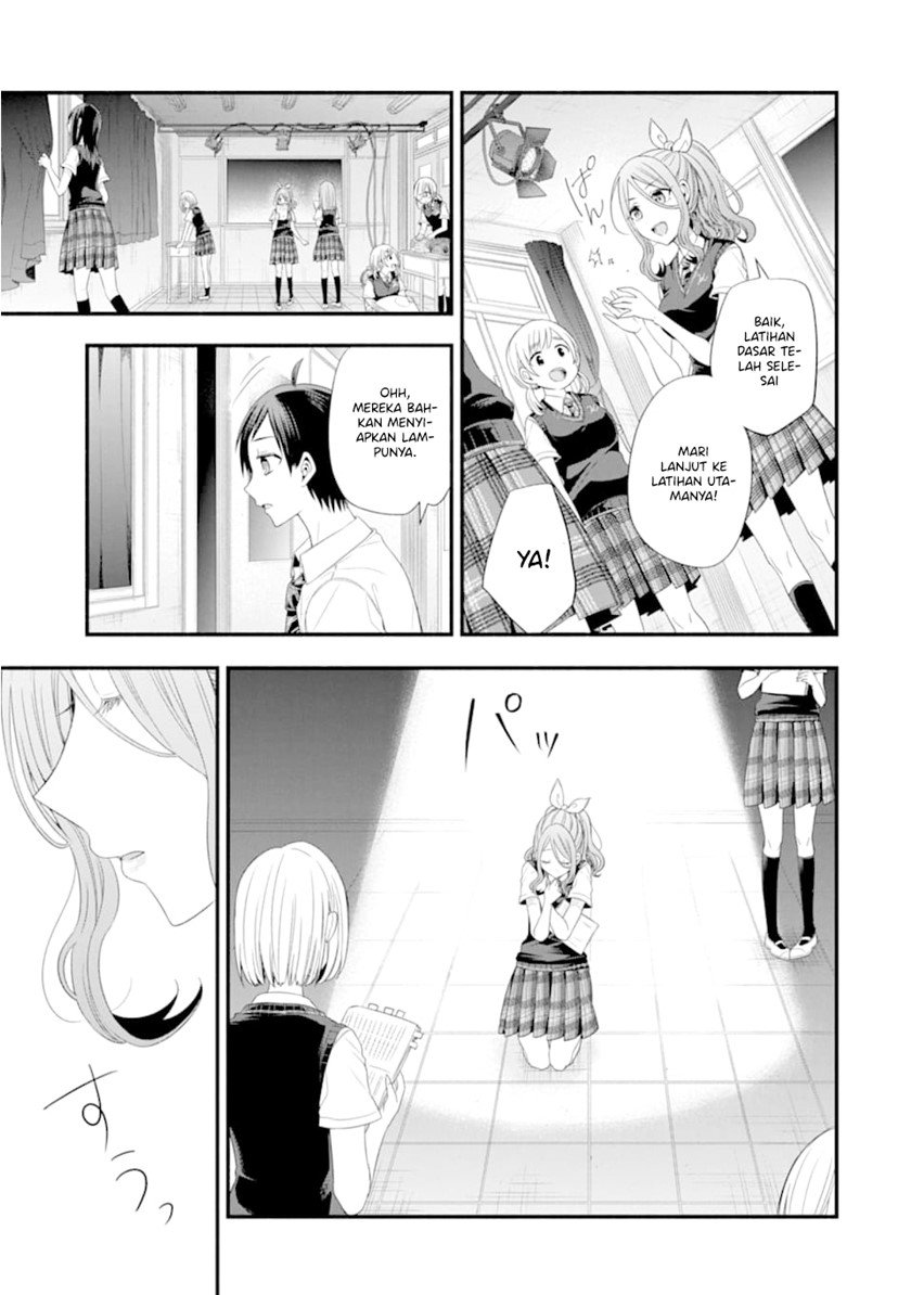 Tomodachi no Imouto ga Ore ni Dake Uzai Chapter 14 Gambar 12