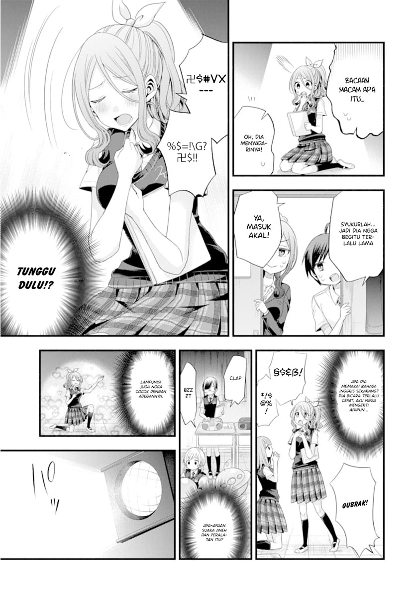 Tomodachi no Imouto ga Ore ni Dake Uzai Chapter 14 Gambar 14