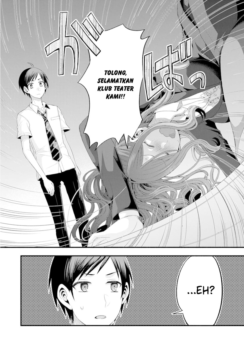 Tomodachi no Imouto ga Ore ni Dake Uzai Chapter 14 Gambar 3
