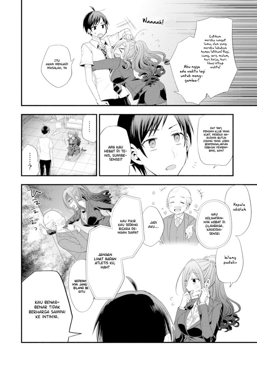 Tomodachi no Imouto ga Ore ni Dake Uzai Chapter 14 Gambar 7