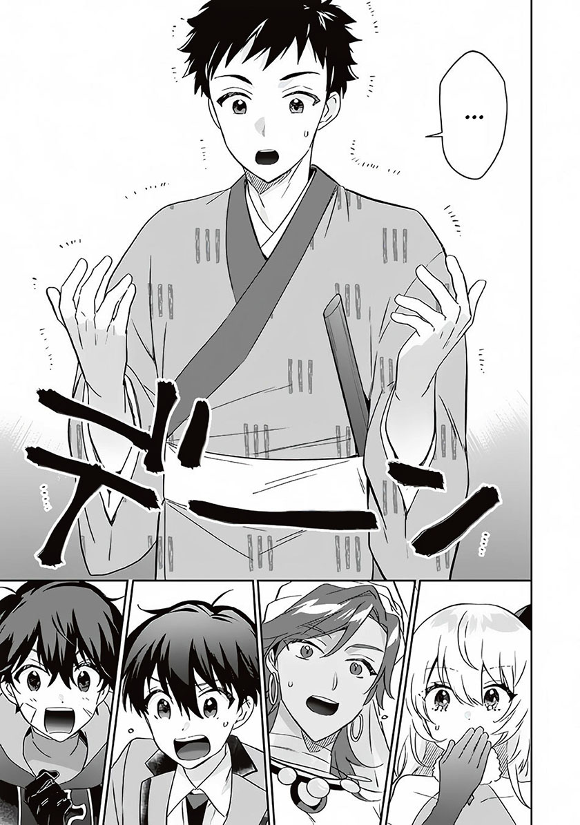 Jimina Ken Sei Wa Sore Demo Saikyoudesu Chapter 64 Gambar 12