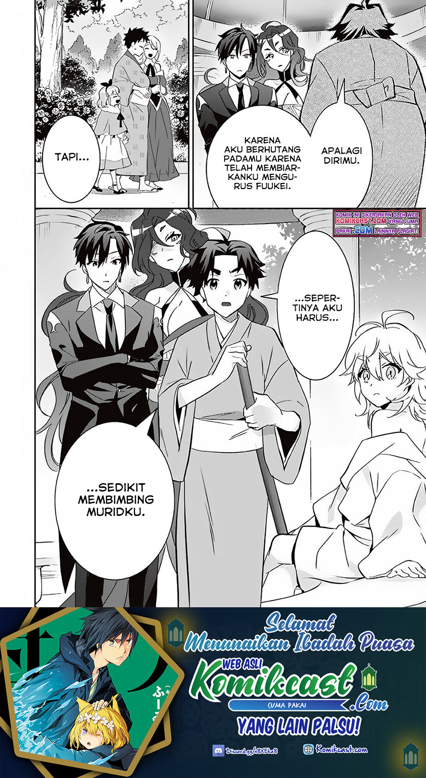 Jimina Ken Sei Wa Sore Demo Saikyoudesu Chapter 64 Gambar 17