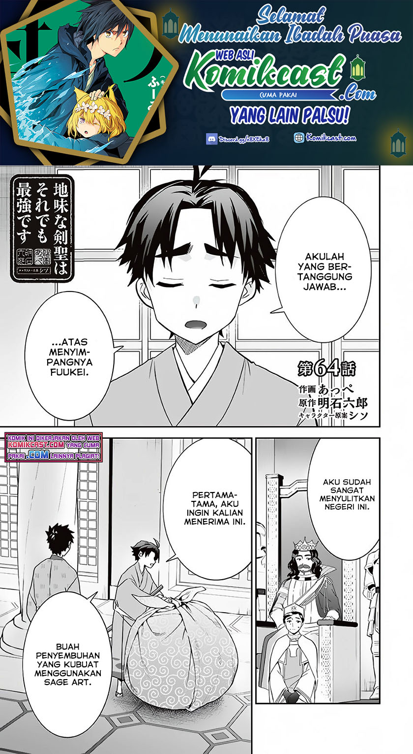 Baca  Jimina Ken Sei Wa Sore Demo Saikyoudesu Chapter 64 Gambar 2