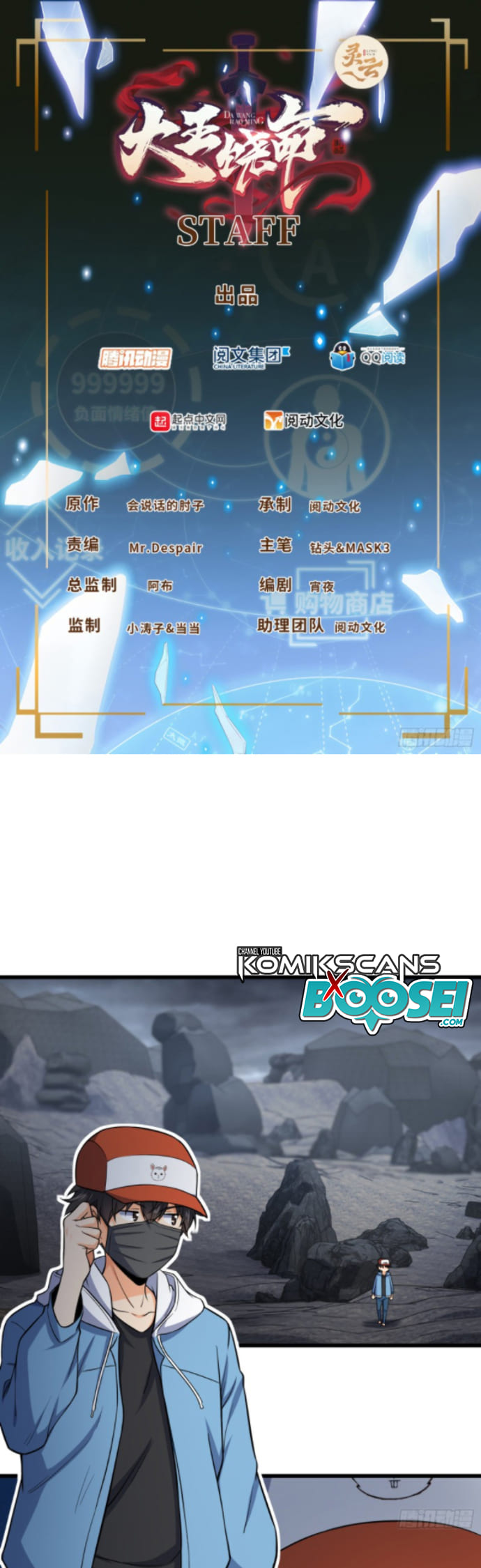 Baca  Spare Me, Great Lord! Chapter 167 Gambar 2
