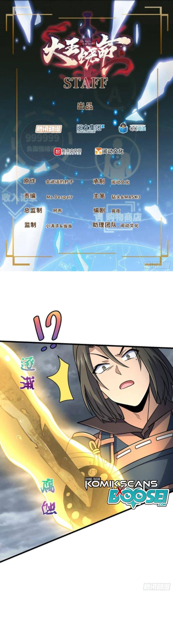 Baca Spare Me, Great Lord! Chapter 165 Gambar 2