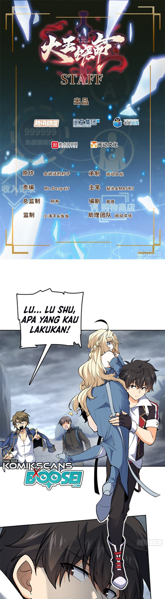 Baca Spare Me, Great Lord! Chapter 164 Gambar 2