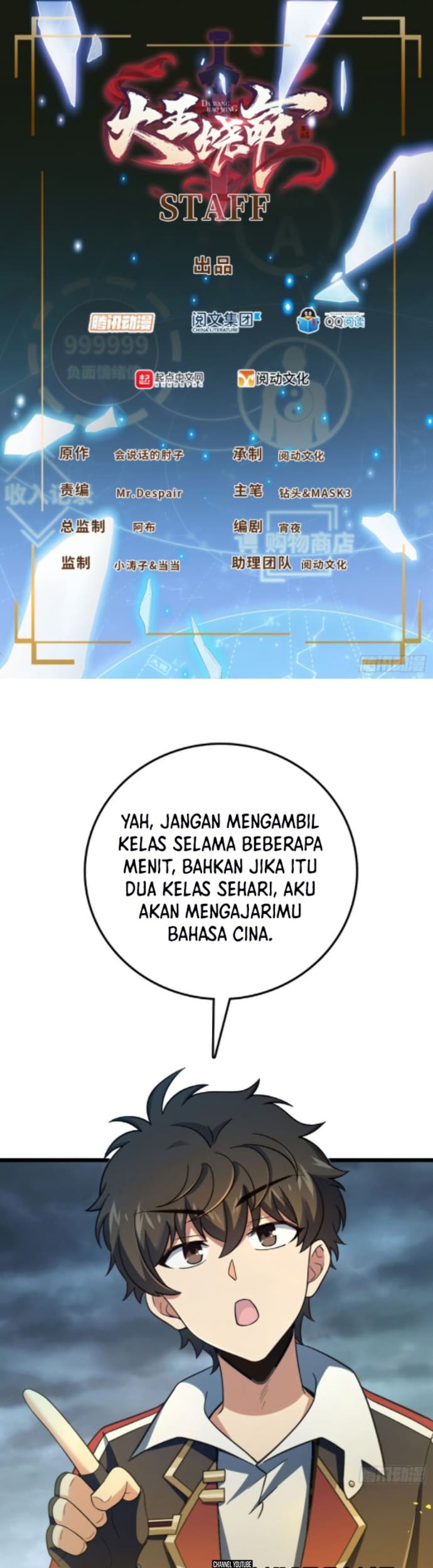 Baca Spare Me, Great Lord! Chapter 163 Gambar 2