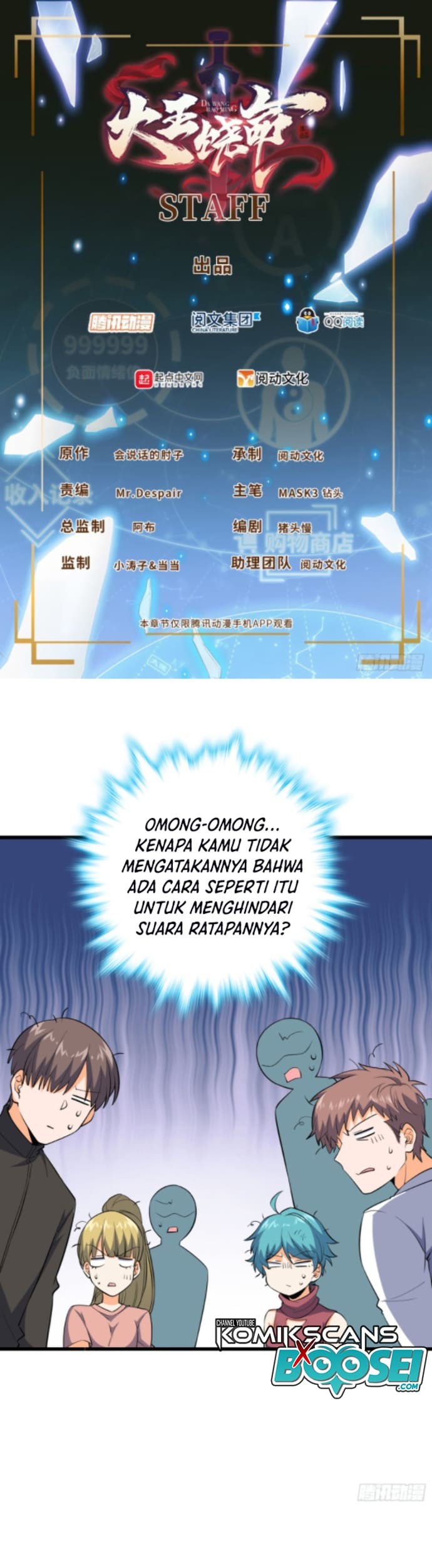 Baca Spare Me, Great Lord! Chapter 159 Gambar 2