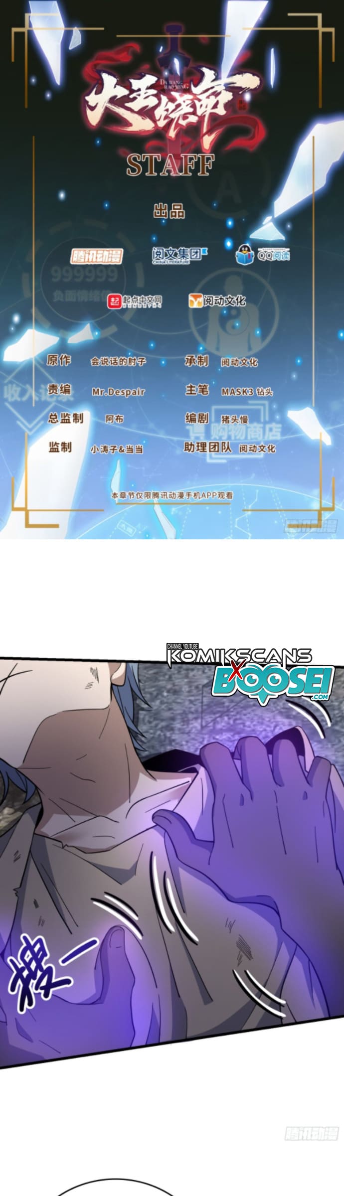 Baca Spare Me, Great Lord! Chapter 158 Gambar 2