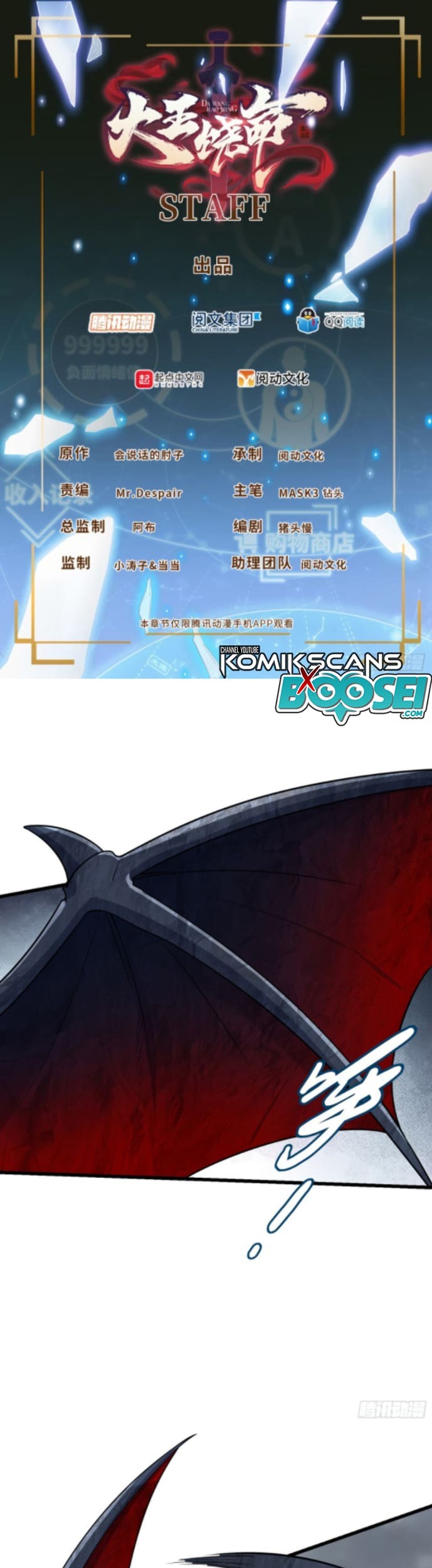 Baca Spare Me, Great Lord! Chapter 156 Gambar 2