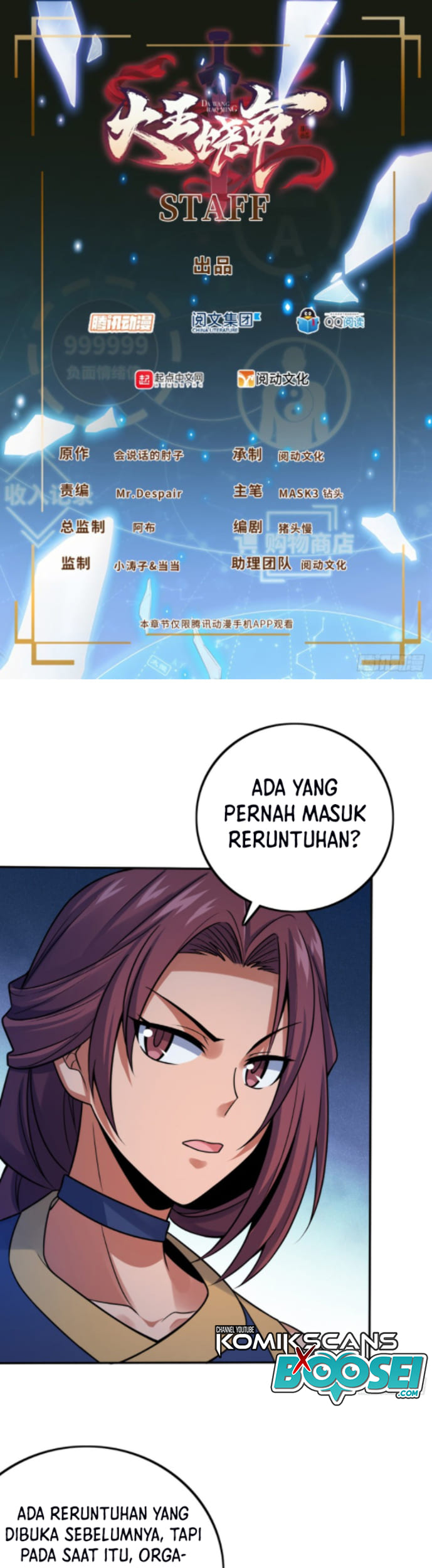 Baca Spare Me, Great Lord! Chapter 153 Gambar 2