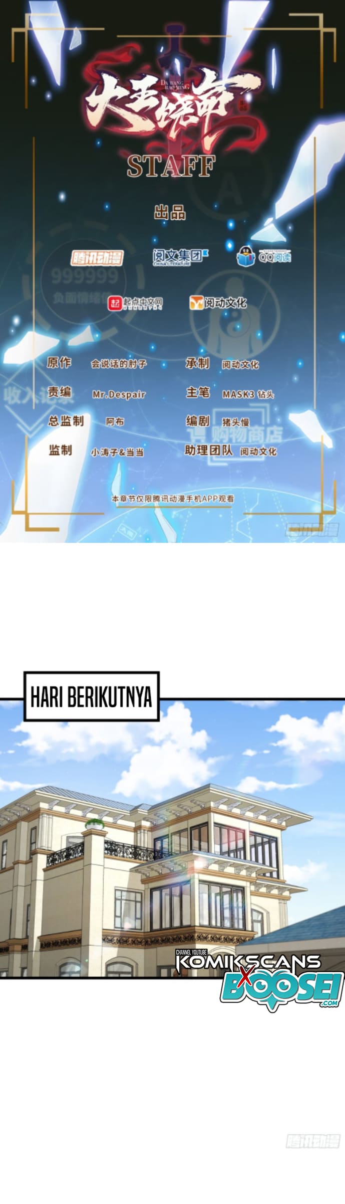 Baca  Spare Me, Great Lord! Chapter 151 Gambar 2