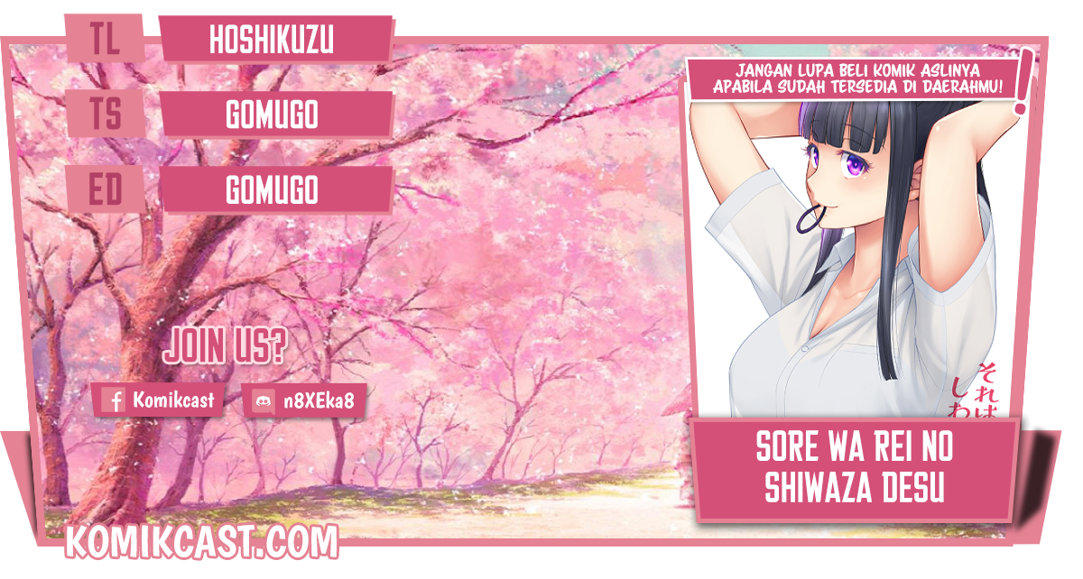 Baca Komik Sore wa rei no Shiwaza desu Chapter 42.5 Gambar 1