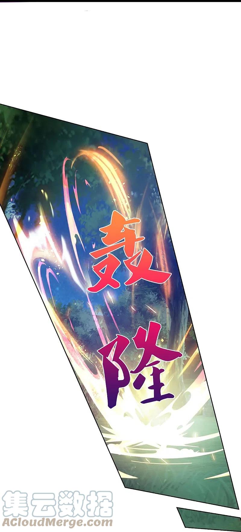 Immortal Daddy Xianzun Chapter 302 Gambar 20