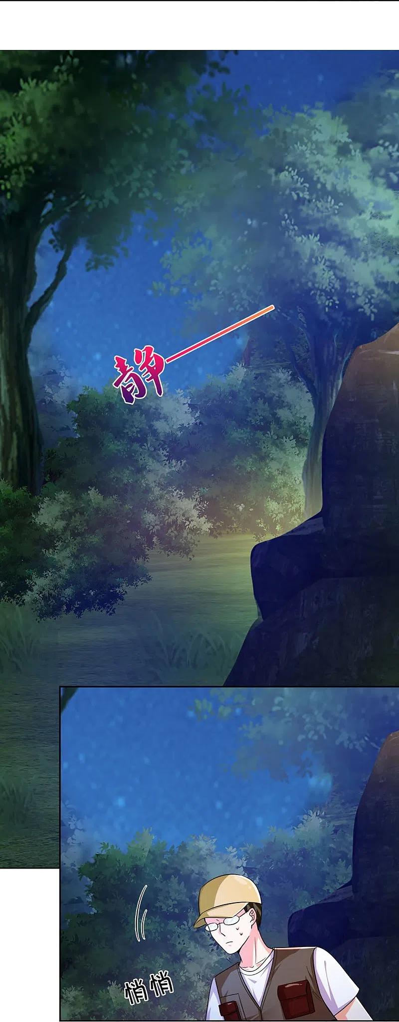 Immortal Daddy Xianzun Chapter 302 Gambar 27