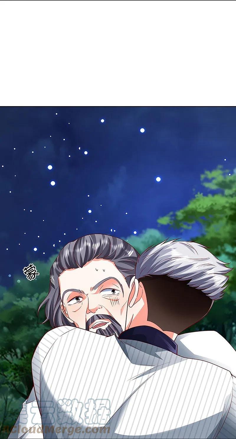 Immortal Daddy Xianzun Chapter 302 Gambar 44