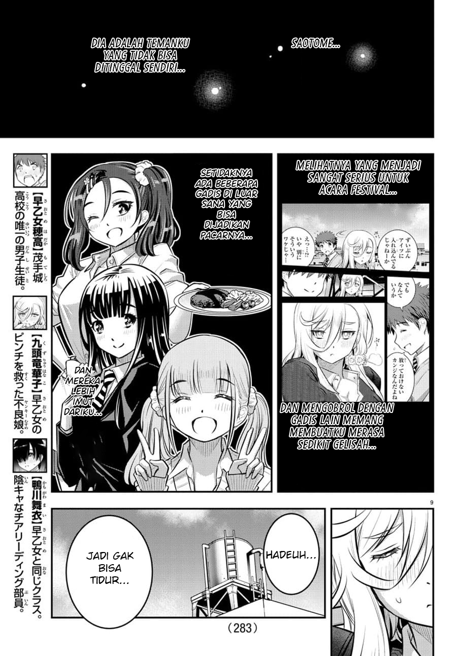 Yankee JK Kuzuhana-chan Chapter 51 Gambar 10