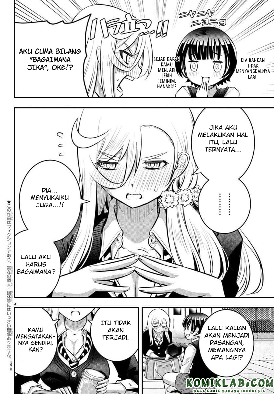 Yankee JK Kuzuhana-chan Chapter 51 Gambar 5