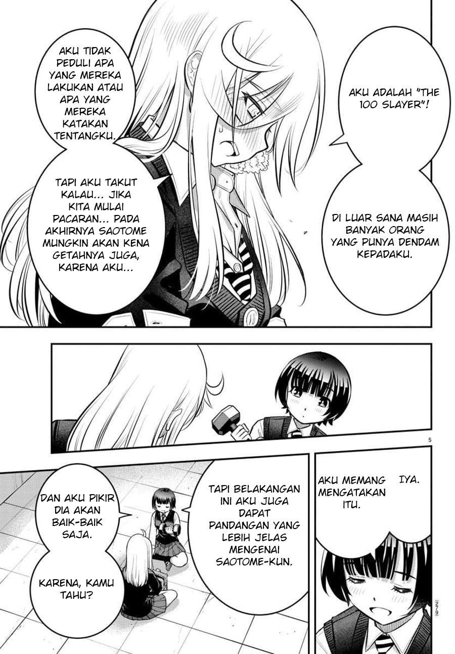 Yankee JK Kuzuhana-chan Chapter 51 Gambar 6