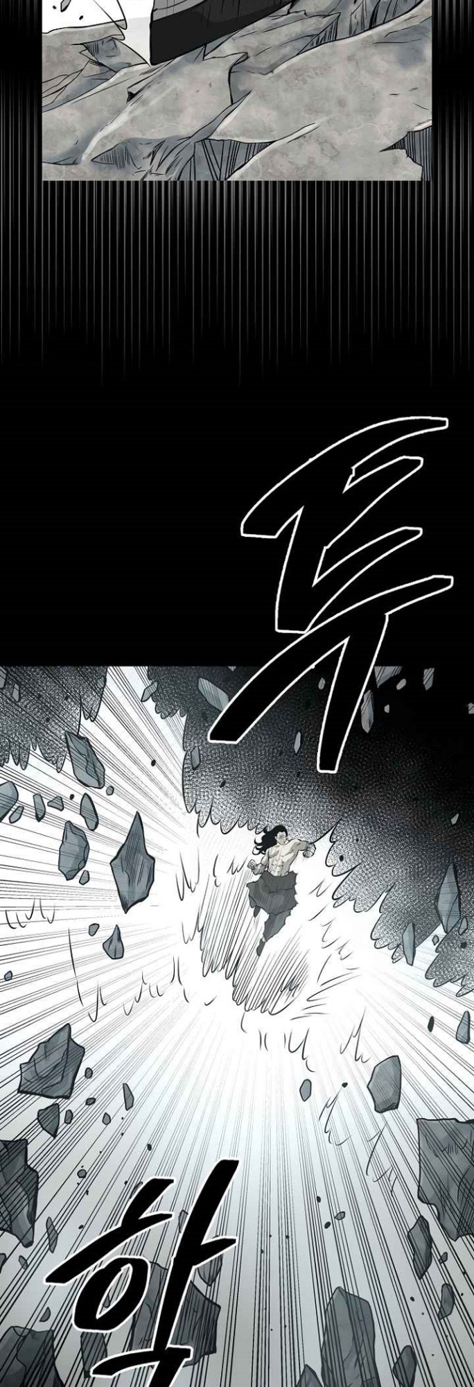 Record of the War God Chapter 124 Gambar 26