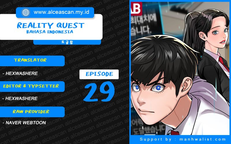 Baca Komik Reality Quest Chapter 29 Gambar 1