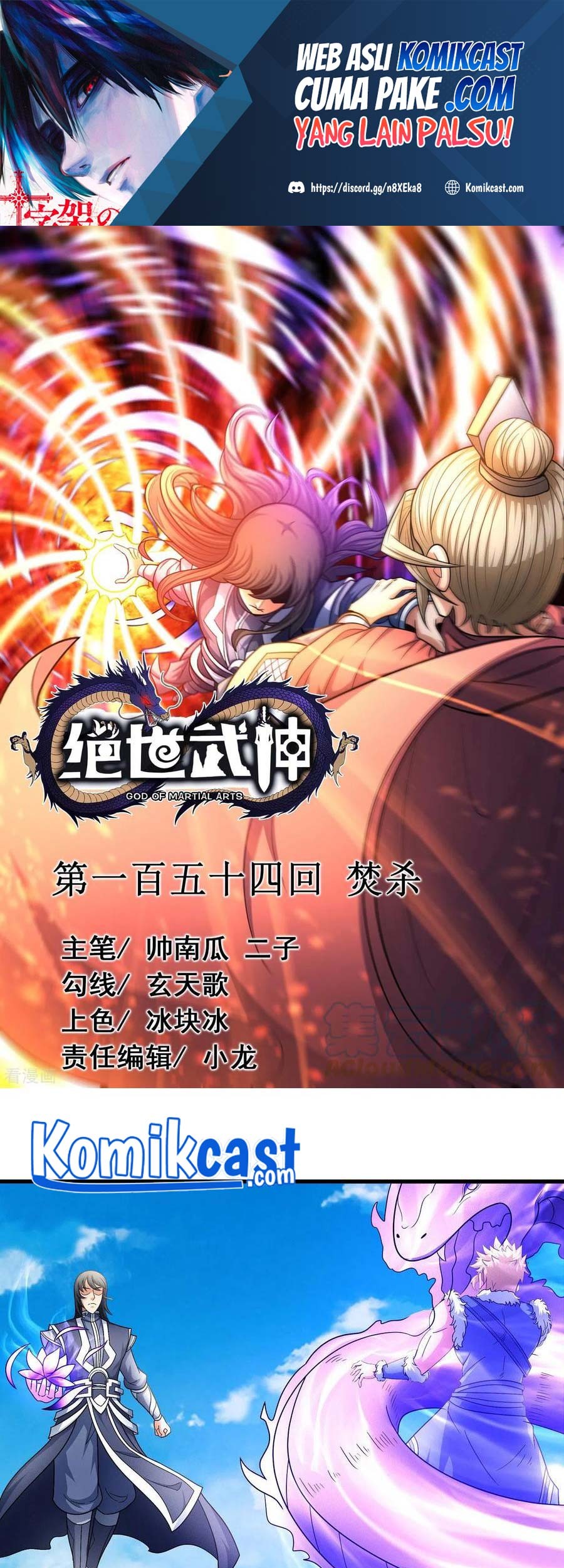 Baca God of Martial Arts Chapter 154.1 Gambar 2