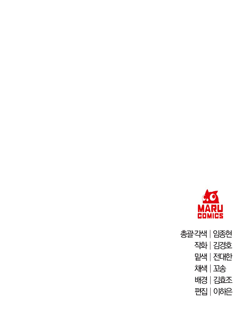 Surviving In An Action Manhwa Chapter 06 Gambar 57