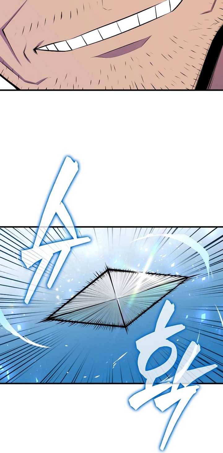 Sleeping Ranker Chapter 23 Gambar 38