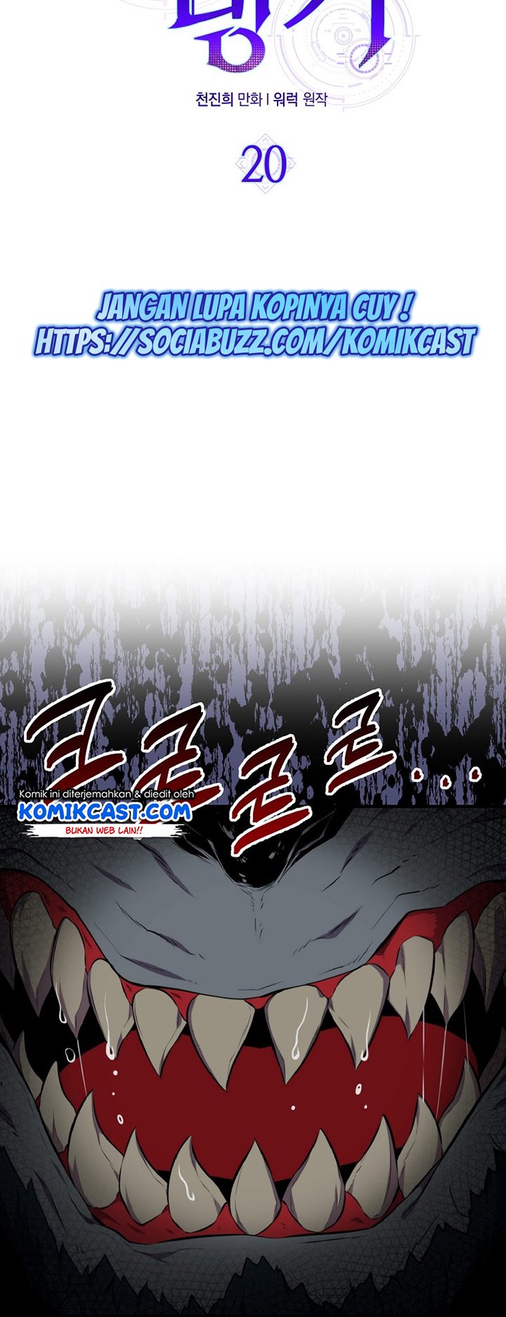 Sleeping Ranker Chapter 20 Gambar 14