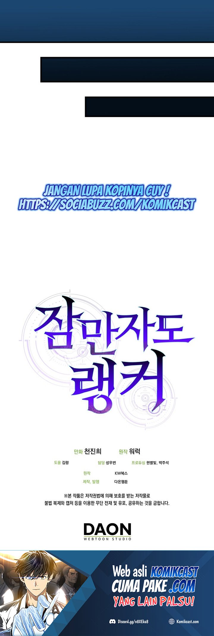 Sleeping Ranker Chapter 18 Gambar 71