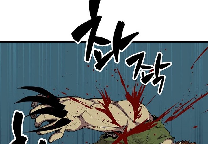 Sleeping Ranker Chapter 16 Gambar 20