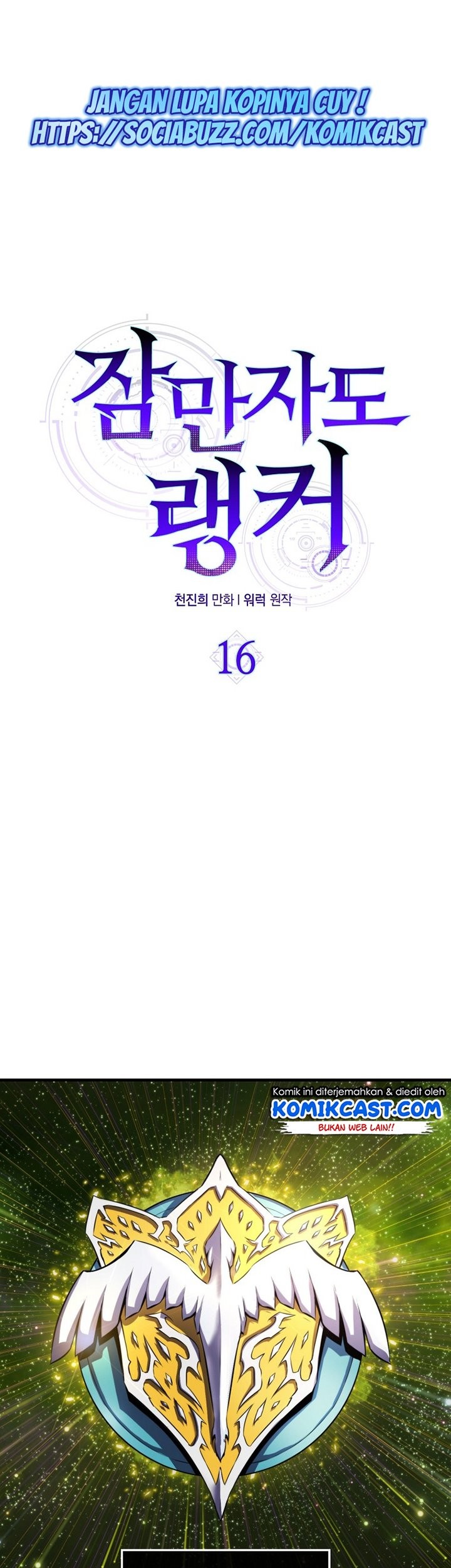 Sleeping Ranker Chapter 16 Gambar 43