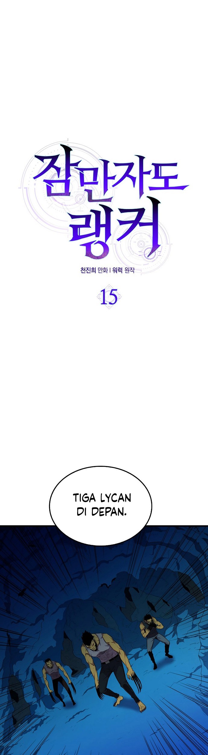 Sleeping Ranker Chapter 15 Gambar 46