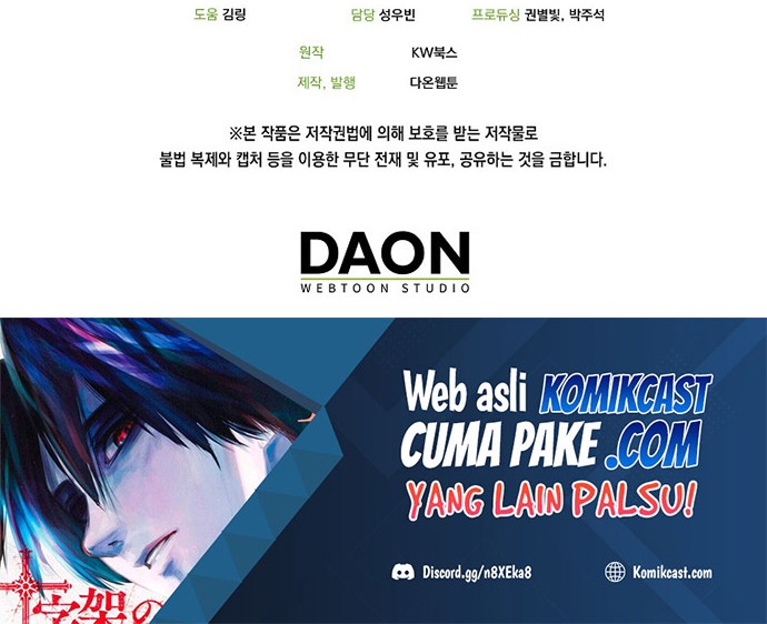Sleeping Ranker Chapter 15 Gambar 67