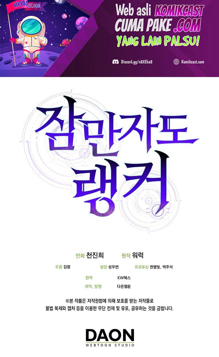 Sleeping Ranker Chapter 14 Gambar 61